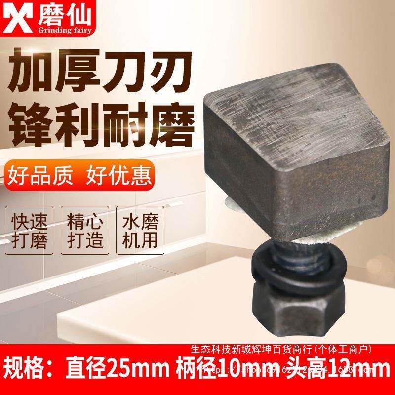 磨仙水泥地面抛光磨盘颗粒异形金刚石水磨石机地坪磨头磨块地钻