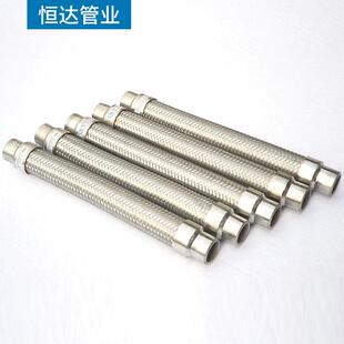 金软连接接管式金厂属软管4分属6分1寸根据客户恒达真空波纹管家