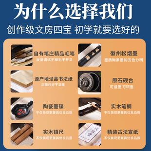 玄UHC毛笔硕书法年专用初学者套装四全套小学生三级文房宝笔墨纸