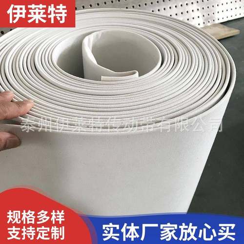 帆布输传带丁橡胶传送带胎厂胶片传输带压轮延晴机防FXK粘帆布输