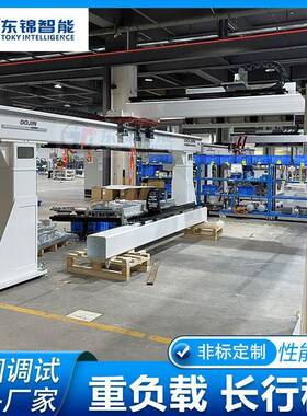 非标OOF龙门三轴桁架直上料机械手重型齿下轮齿条滑长行程线模台