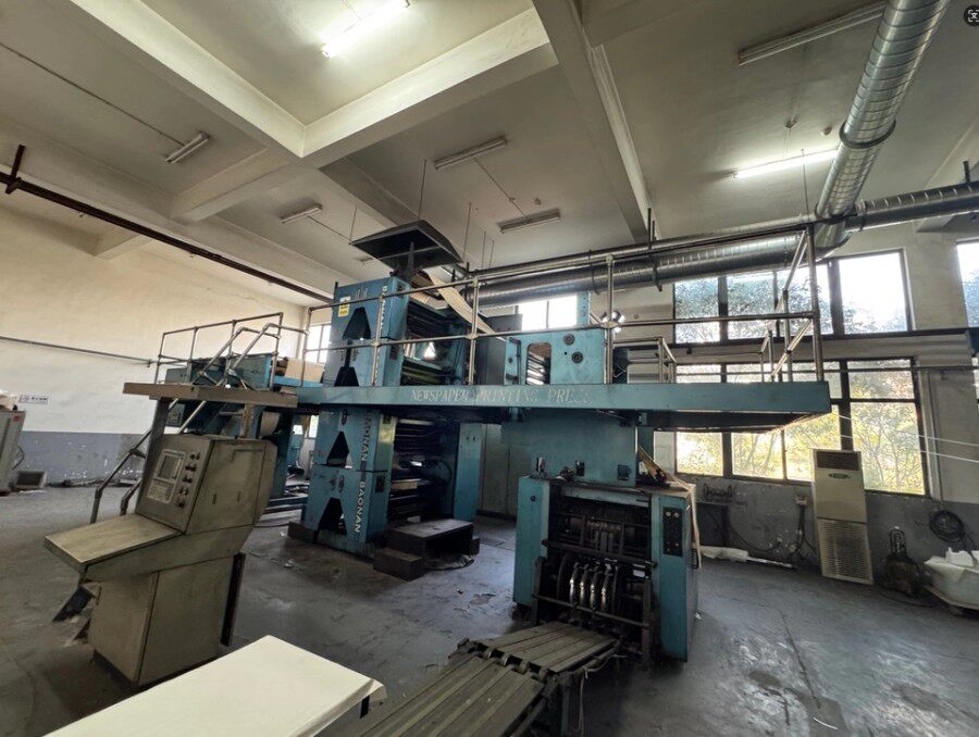 3月14日淮安报纸印刷机、堆积机、富士施乐彩色数码机、方正雕龙CTP等一批废旧机器设备；（具体明细参考附件清单）网络拍卖公告