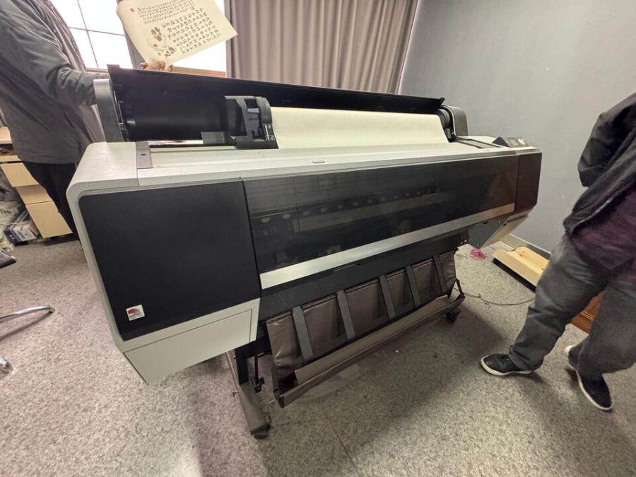 1月24日淮安高清晰数码扫描仪一台、大幅面彩色喷墨打印机一台网络拍卖公告