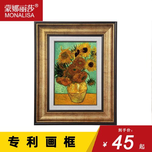 蒙娜丽莎欧式双框精致装裱画布带框油画外框画框50x50定制尺寸
