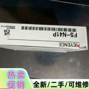 议价FS 货 N41P原包装