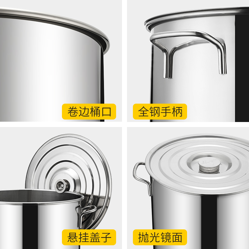 30不锈钢汤桶商用加厚储米桶烧水桶大容量油桶圆桶带盖大号汤锅