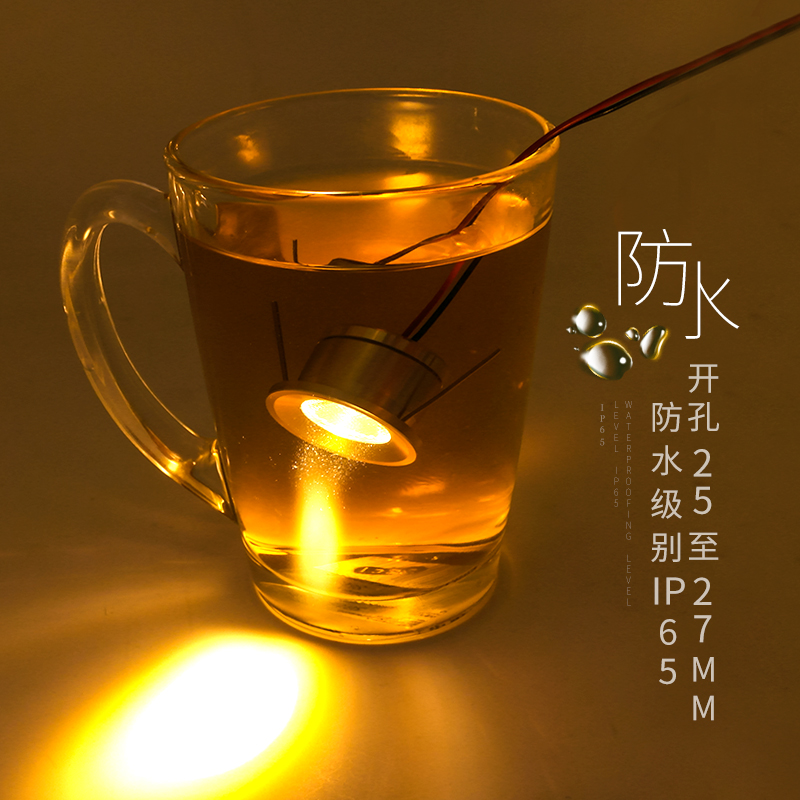 防水V小射灯天花嵌入式卫生间镜前吊顶聚光led微型浴室迷你筒灯