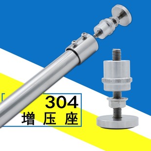 沛晴 304免孔固定座晾衣杆法兰座衣柜杆管托浴帘撑杆免安装固定座