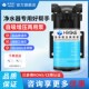 海清新净水器水泵自吸增压泵家用通用型反渗透净水器过滤水泵配件