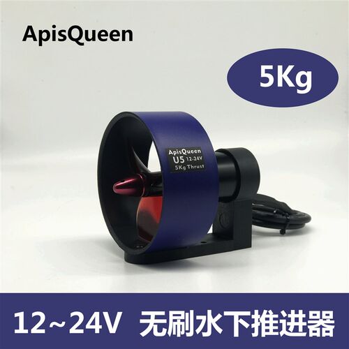 12~24V 5Kg推力水下推进器打窝船钓鱼船无人船推进器防水无刷马达
