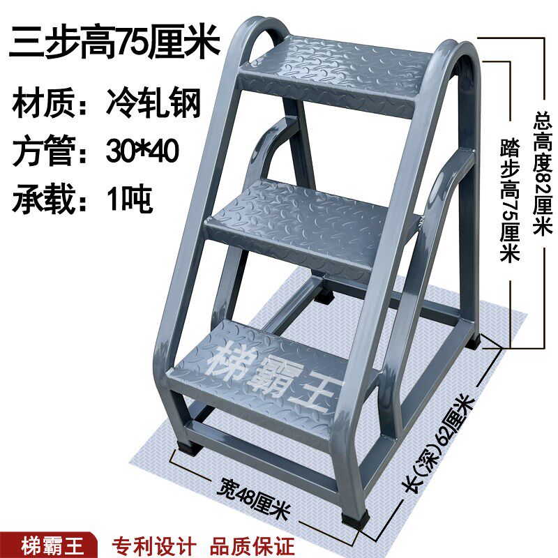 工业台阶踏步梯小楼梯工业仓库登高梯家用梯子阳台阶梯脚踏台