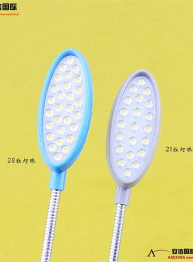 优克缝纫机衣车灯LED平车灯蓝色款 21粒灯珠缝纫车灯28粒可调