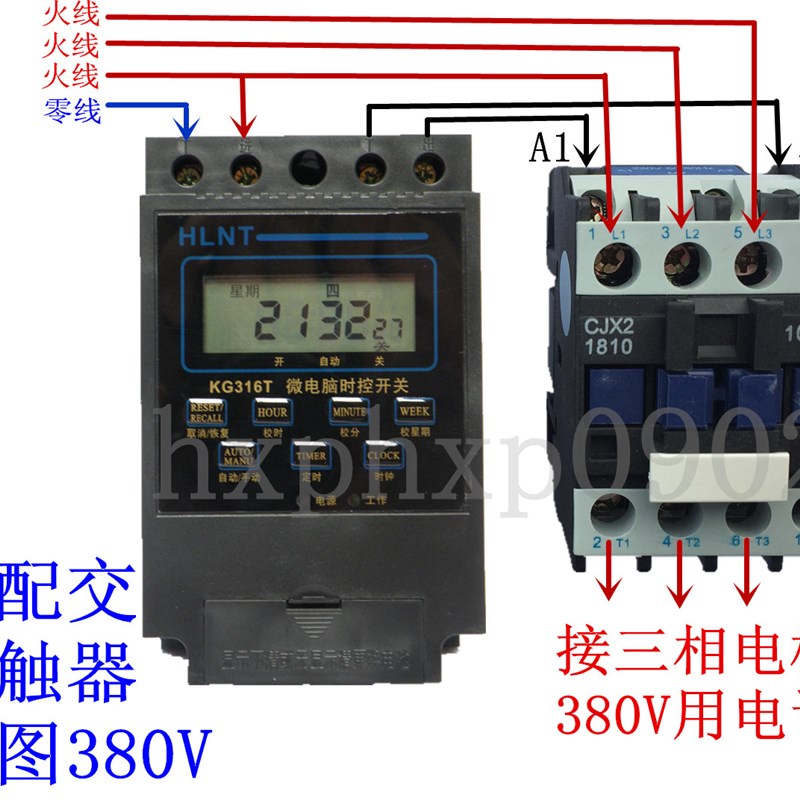 电机定时器 3V时控配接触器开关  水泵三相四线时间控制表