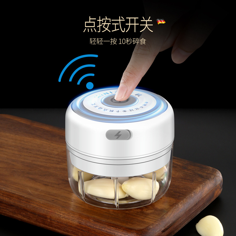 切菜绞肉机剥蒜家用多功能电动小型碎菜辣椒打馅搅拌器蒜蓉料理机