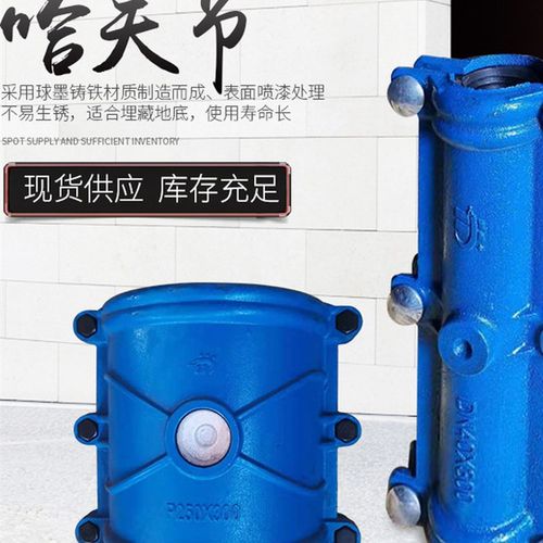 球墨铸铁哈夫节水管补漏器管道直箍抱箍快速接头堵漏卡子抢修器