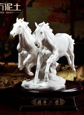 东方泥土设计师蔡国海作品《携手共荣》陶瓷马雕塑艺术办公室摆件