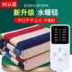 水暖电热毯双人双控单人调温1.8米21.51.2家用工厂电加热