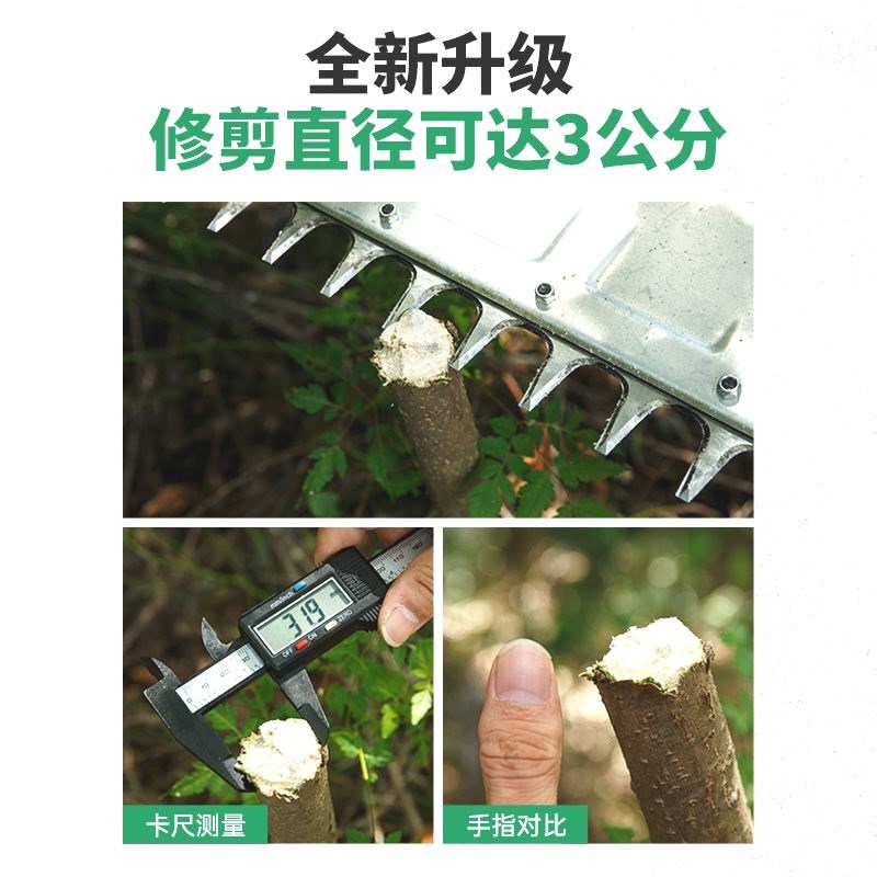 电动绿篱机充电式锂电园林背负大功率修剪机剪茶叶茶树绿化修枝机