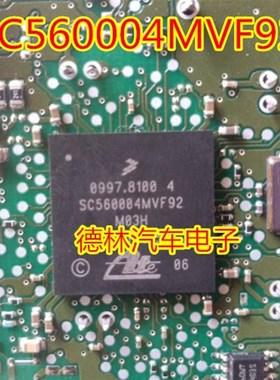 SC560004MVF92 0997.8100 4汽车专用IC封装BGA