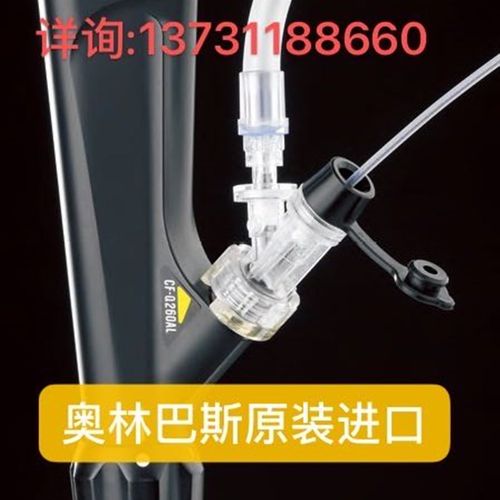 奥林巴斯MAJ-1606 钳子管道接头 冲洗适配器 三通 内镜室耗材配件