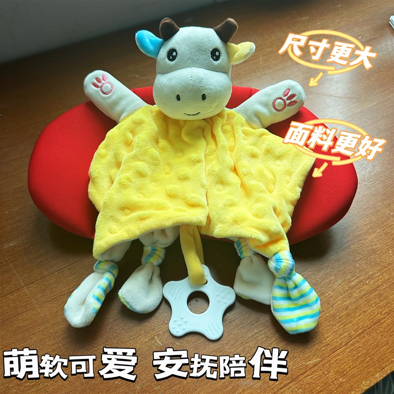 新生婴幼儿安抚巾玩偶可入口娃娃哄入睡宝宝不掉毛可啃咬牙胶