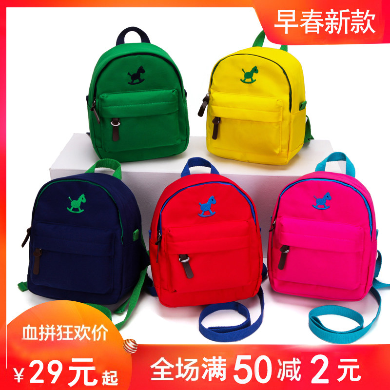 儿童书包幼儿园1-3-5-6岁男女童可爱宝宝书包婴幼儿防走失背包潮