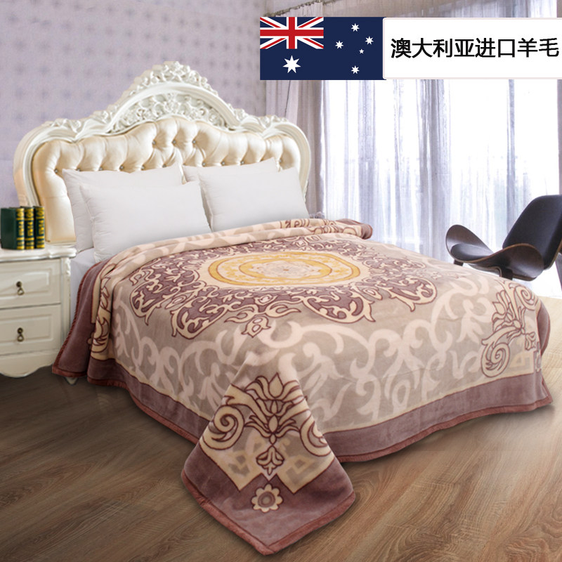 【B品】亏本福利澳洲美利奴羊毛保暖羊毛毯加厚床上毛毯秋冬季