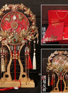 团扇新娘结婚秀禾婚扇喜扇重工diy材料包双色双面中式婚礼扇子女