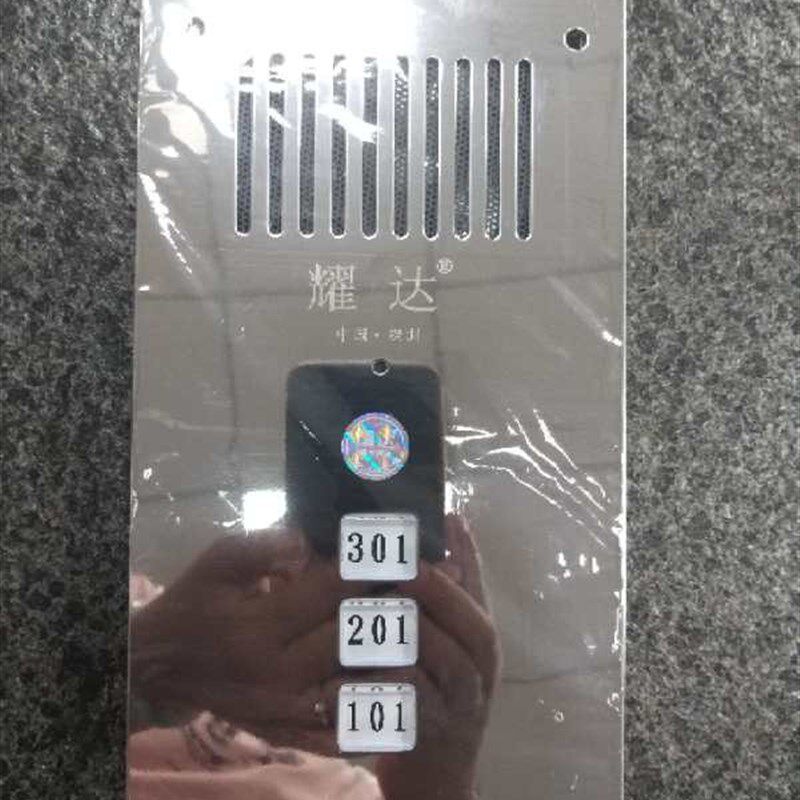 耀达楼宇对讲五线直按式非可视门铃主机不锈钢面板2639DC