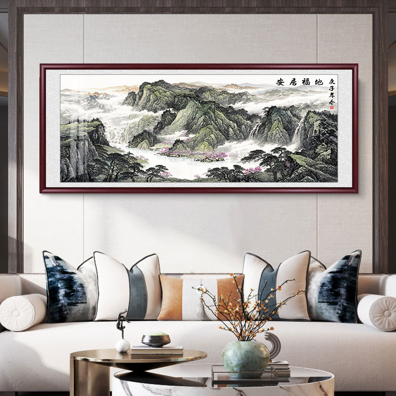国画山水画中堂客厅挂画办公室装饰画中式沙发背景墙招财壁画靠山