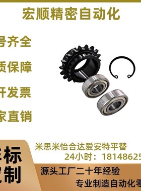 VLU11/VLU01-50-12/13/14/15/17/18/20/24/28双轴承链轮链轮惰轮