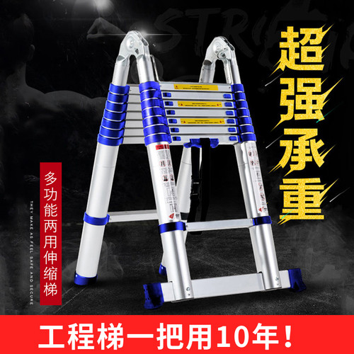 加多奇楼梯便携梯子多功能梯家用折叠人字梯铝合金工程梯伸缩扶梯