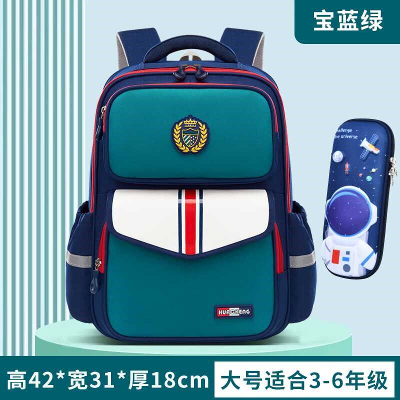 2024新款小学生女生书包儿童背包男童一二三到六年级护脊减负轻便