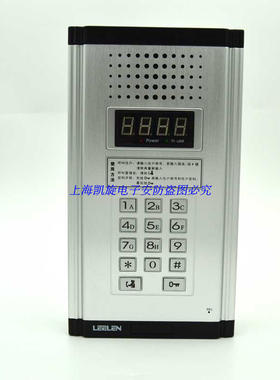 立林非可视对讲 拉铝III 主机立林楼宇对讲4线编码主机JB-2000II