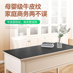 中田水晶板学生学校课桌桌布pvc透明软玻璃桌垫防水磨砂牛皮纹书