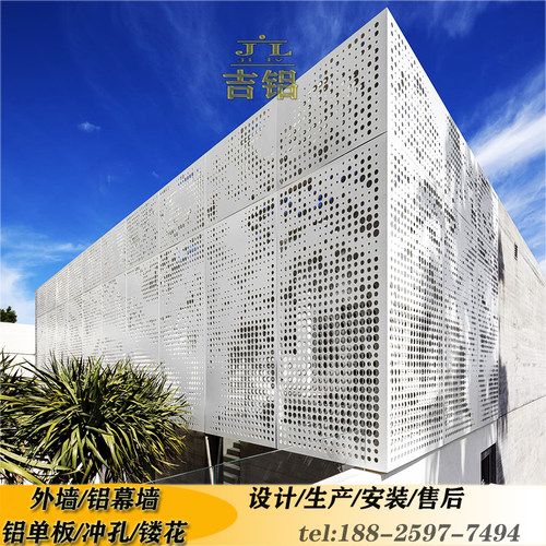 冲孔氟碳漆雕花铝单板厂家定制门头外墙波浪天花吊顶铝幕墙木纹色