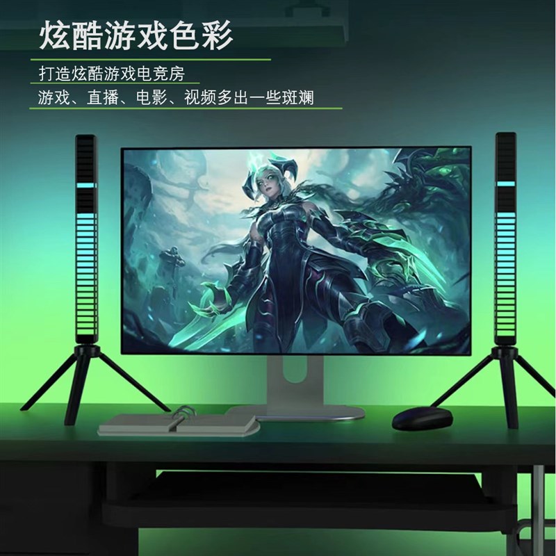 电脑桌面声控拾音氛围灯RGB电竞音频车载3D音乐音响节奏音量七彩