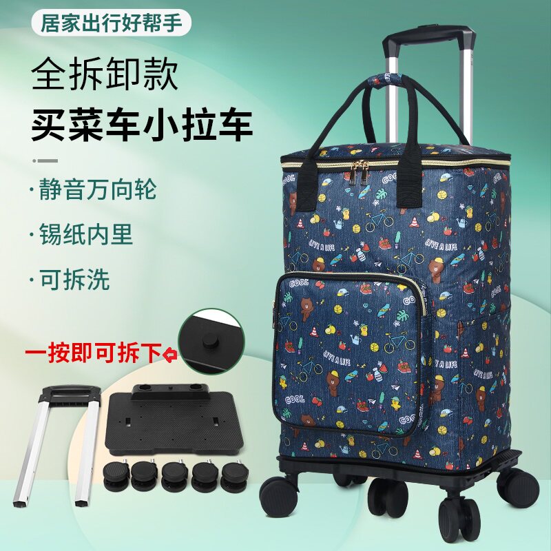 大号买菜车家用可推可拉大容量购物车妈妈小推车拖车手拉车通用