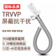 0.75平方 0.5 高柔拖链屏蔽电缆线TRVVP12芯14芯16芯20芯 24芯0.3