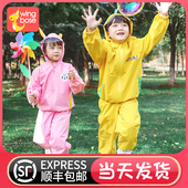 儿童雨衣男童2022新款 防水全身女童宝宝小学生幼儿园分体雨披 套装