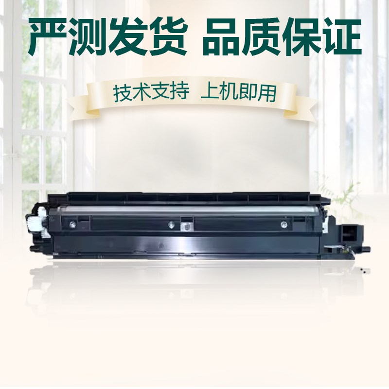 柯美205i显影仓 美能达 215i 225i 7121i震旦207 227套鼓显影组件 - 实物图