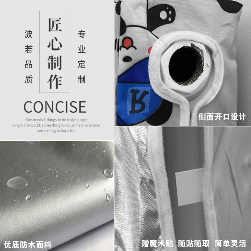 手工定制暖气片罩 暖气罩盖布暖气片防尘罩防熏黑墙罩防尘防水