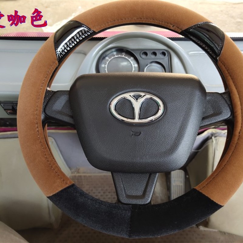 大洋大阳巧客排四座四轮两坐电动汽车小号绒面保暖方向盘把