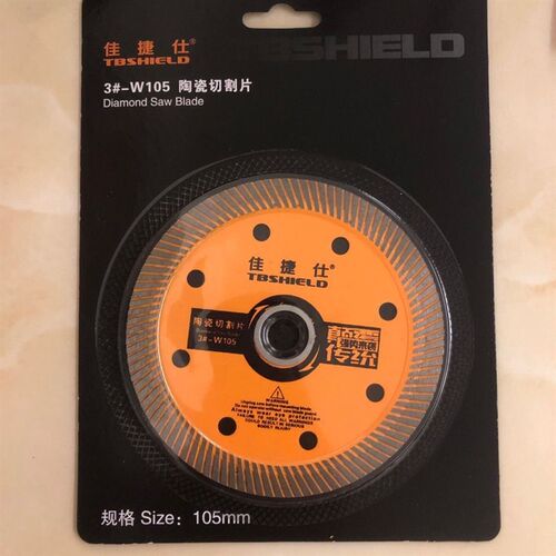 佳捷仕3#4#-W105陶瓷切割片全瓷陶瓷片云石机切割片切瓷砖