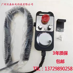 带急停自复位电子手轮加工中心脉冲发生器数控外挂手轮数控铣PLC