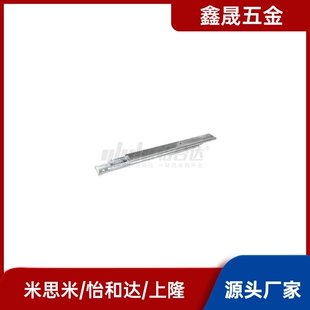 559 线性钢珠滑轨 356 711三节式 660 610 508 457 406 L305 IDC07