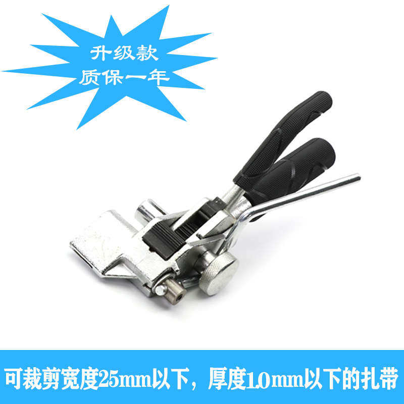 不锈钢打包机钢带拉紧器船用电缆扎带枪裁剪自动捆扎机一体扎带钳