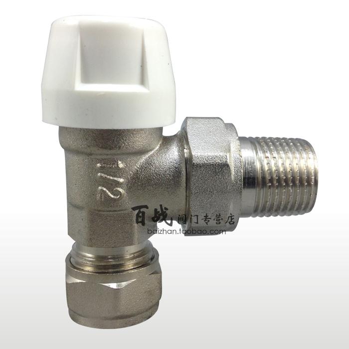 暖气片散热器自动温控地暖铝塑管PPR热熔管小背篓直式角式1