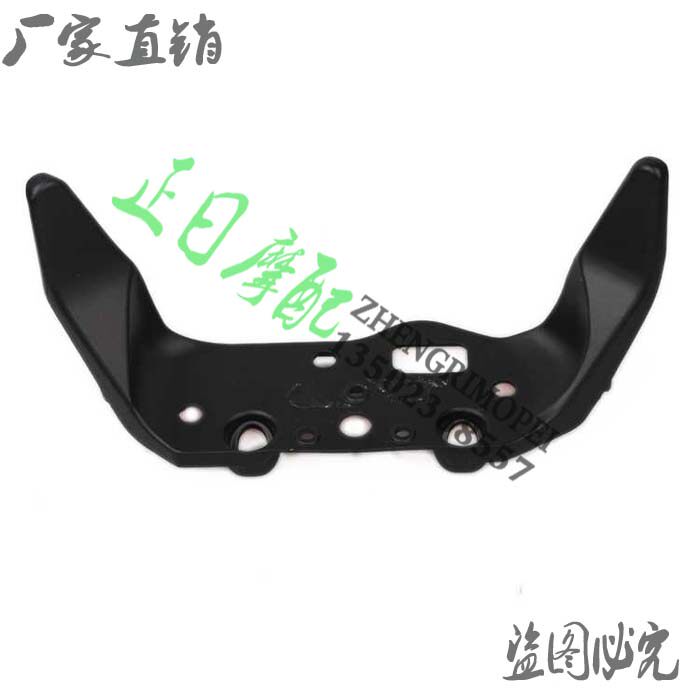 CBR600 F4I 01-07年 大灯架 挡风 仪表支架 大灯支架
