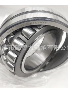 厂销机心械22482314A/W33223C217CAK231922322矿山用调滚子轴承